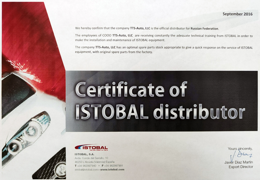 Сертификат дистрибьюторства ТТС-Авто-ISTOBAL